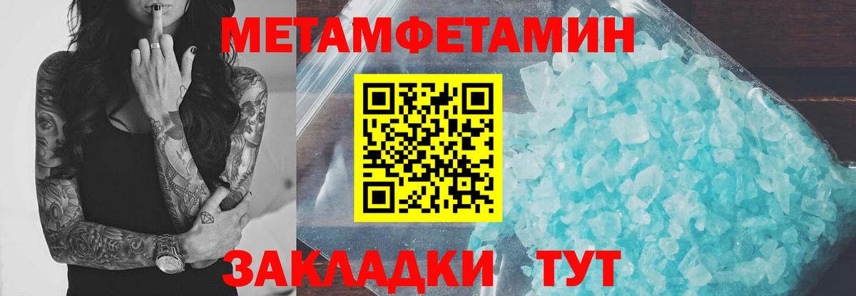 АМФЕТАМИН Розовый  Вход с VPN  Amphetamine  АМФ  Кыштым 