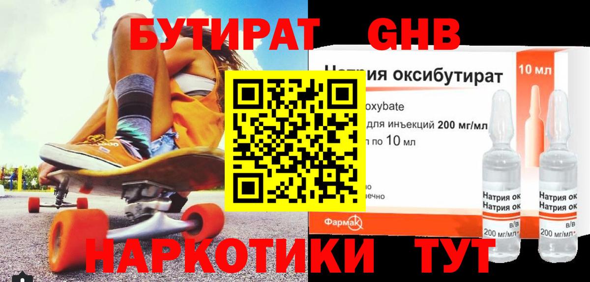 Мефедрон Кыштым