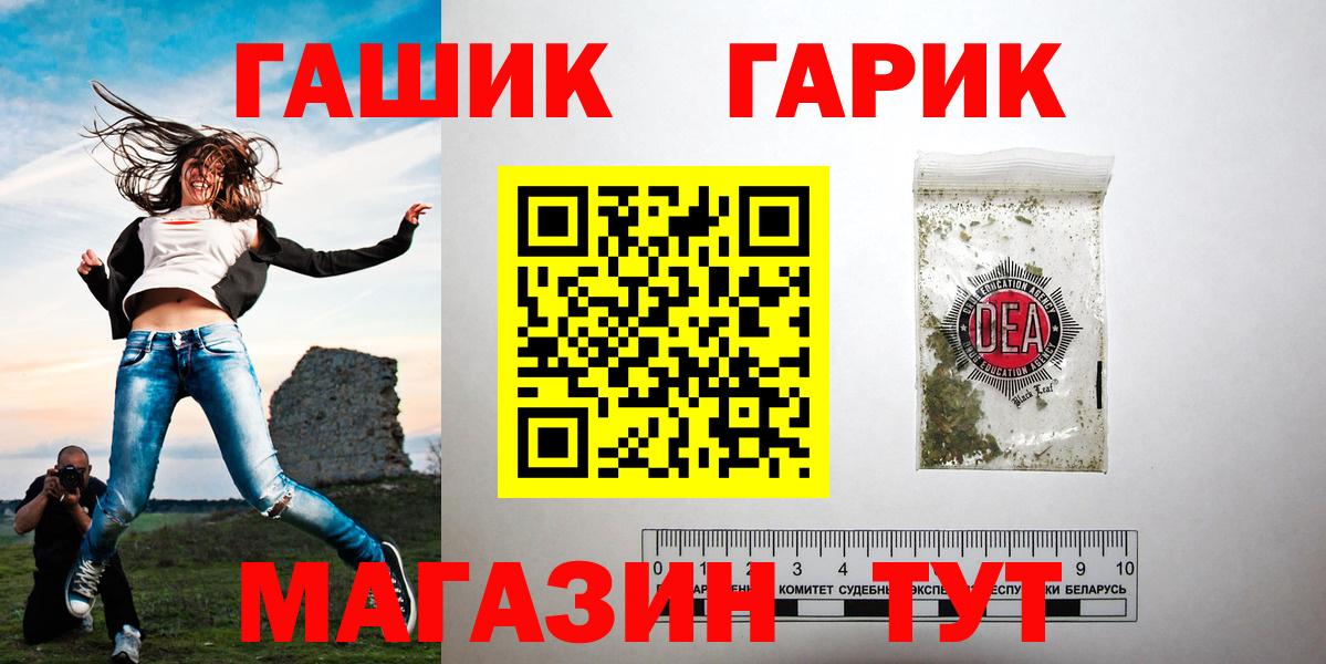 Гашиш VHQ Кыштым