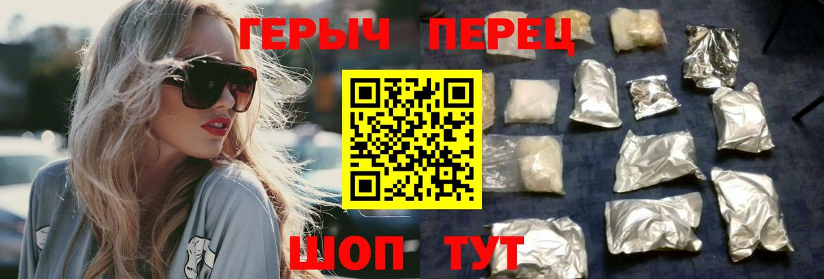 Cocaine  Гашиш  Вход с VPN  Codein  Кыштым  МЕФ   Канабис 