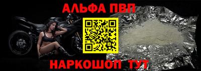 мескалин Камышлов