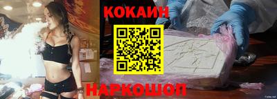 меф VHQ Кандалакша