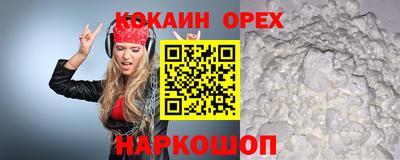 меф VHQ Кандалакша