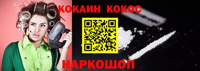 мескалин Камышлов