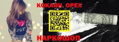 меф VHQ Кандалакша