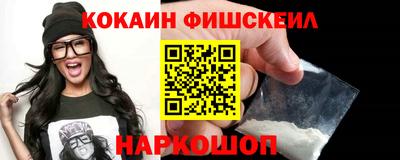 мескалин Камышлов