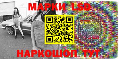 ГАЛЛЮЦИНОГЕННЫЕ ГРИБЫ Канаш