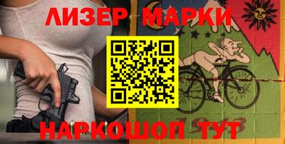 мескалин Камышлов