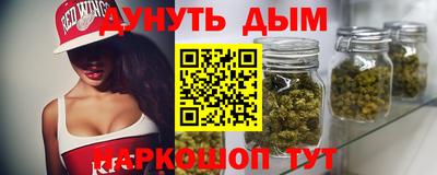 ГАЛЛЮЦИНОГЕННЫЕ ГРИБЫ Канаш