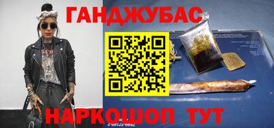 мескалин Камышлов