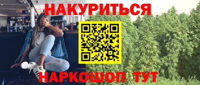 мескалин Камышлов