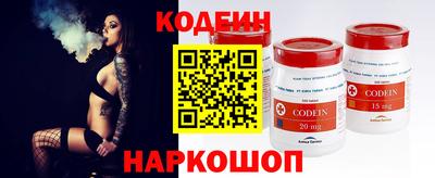мескалин Камышлов