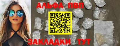 мескалин Камышлов