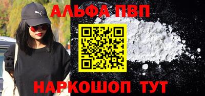 мескалин Камышлов