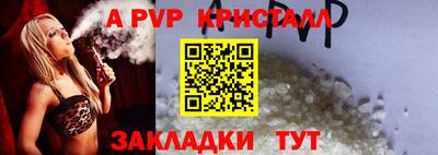 мескалин Камышлов