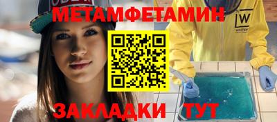 меф VHQ Кандалакша