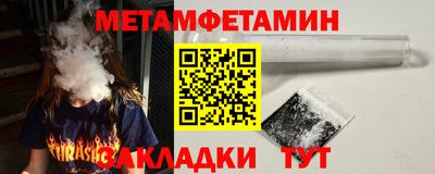 меф VHQ Кандалакша