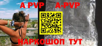 мескалин Камышлов