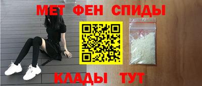 мескалин Камышлов