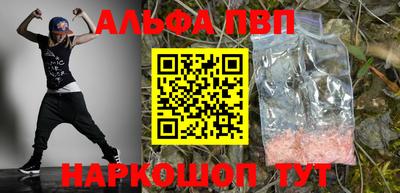 мескалин Камышлов