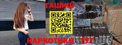 ГАЛЛЮЦИНОГЕННЫЕ ГРИБЫ Канаш
