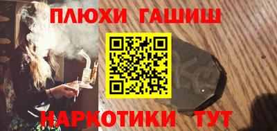 ГАЛЛЮЦИНОГЕННЫЕ ГРИБЫ Канаш