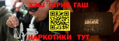 ГАЛЛЮЦИНОГЕННЫЕ ГРИБЫ Канаш