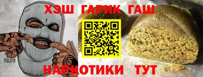 меф VHQ Кандалакша