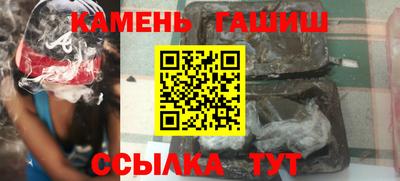ГАЛЛЮЦИНОГЕННЫЕ ГРИБЫ Канаш