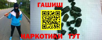 меф VHQ Кандалакша