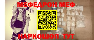 мескалин Камышлов