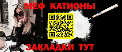 мескалин Камышлов