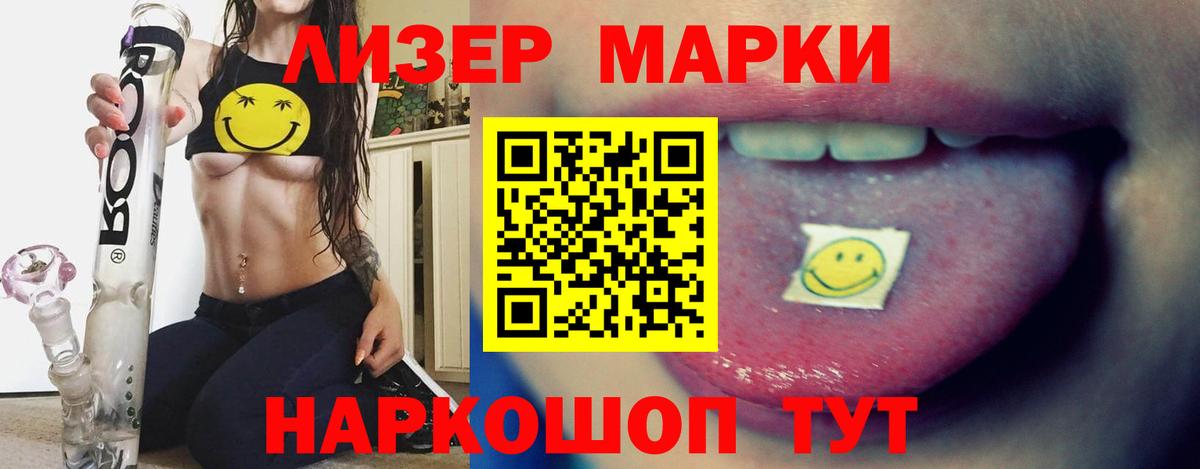 Лсд 25 экстази ecstasy Кыштым
