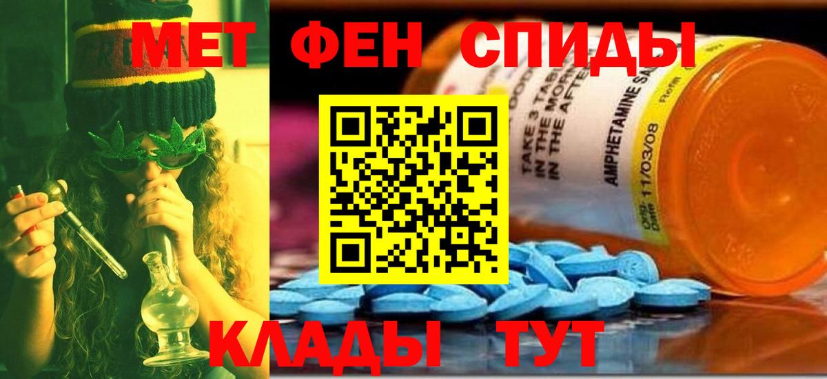 Кыштым  Первитин витя  Первитин витя  Вход с VPN 