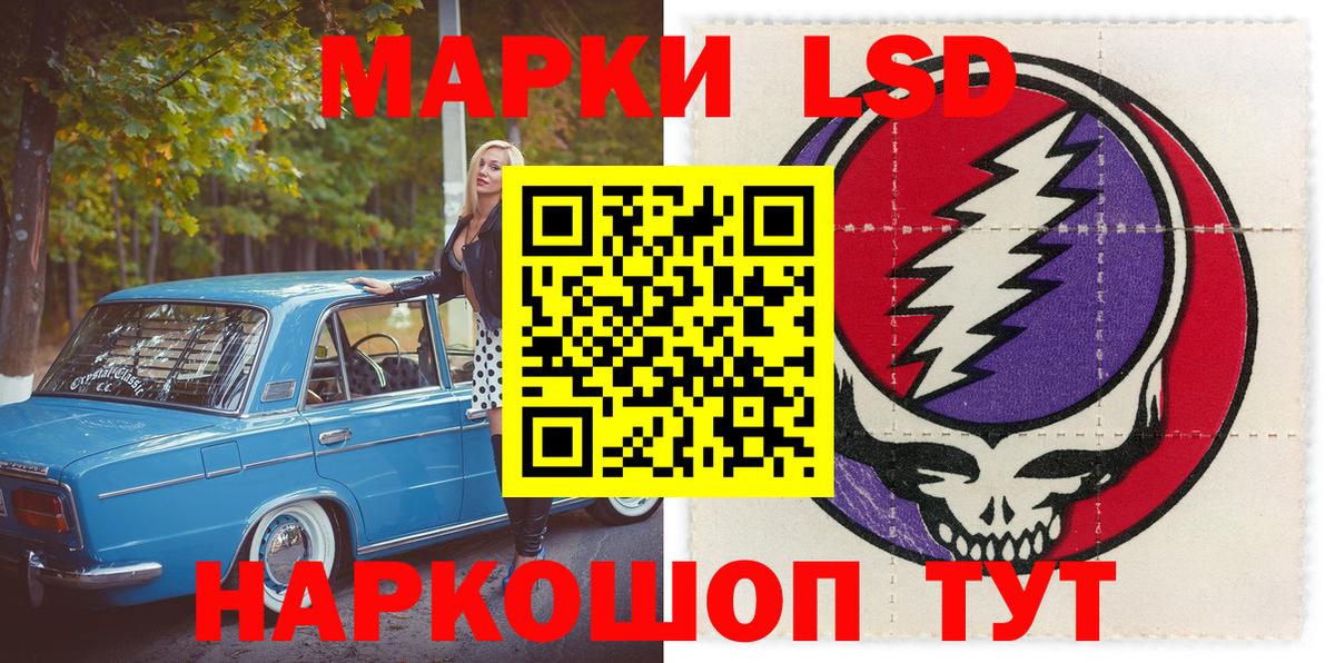 Марки N-bome  Марки NBOMe 1,5мг  Марки NBOMe 1,5мг  Вход с VPN  Кыштым 