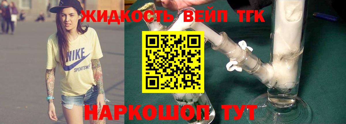 ТГК Wax  цена   Кыштым  Вход с VPN 