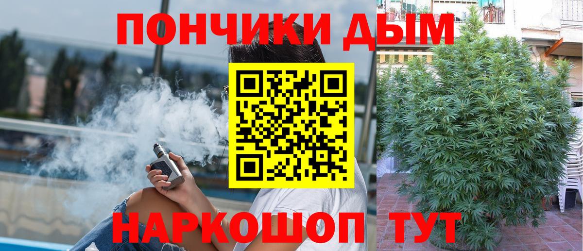 Марихуана гибрид  Шишки марихуана марихуана  Кыштым  Вход с VPN 